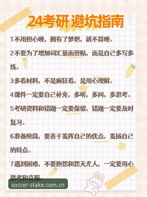 2026足球赌注软件中国官方新页上线品牌首页 0比3输球事件后,一个用户的操作避坑指南